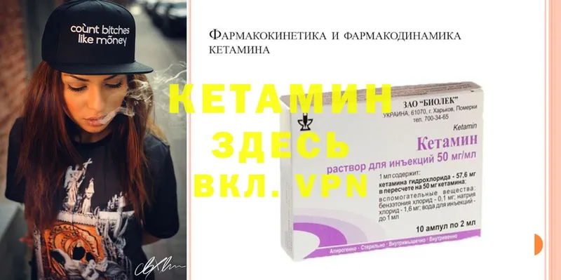 КЕТАМИН ketamine  где купить наркоту  Бавлы 